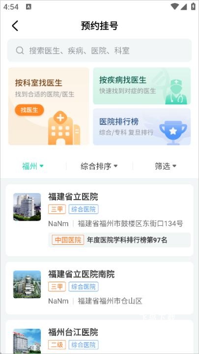 健康之路_https://www.fnxz.com_生活实用_第2张