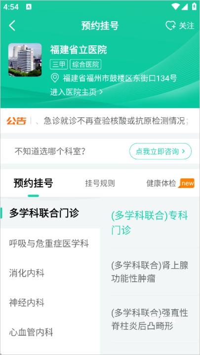 健康之路_https://www.fnxz.com_生活实用_第3张