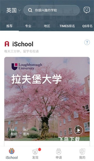 51offer留学_https://www.fnxz.com_学习教育_第1张