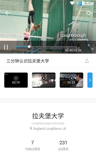 51offer留学_https://www.fnxz.com_学习教育_第2张