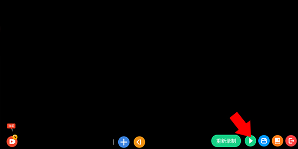 按键精灵安卓版_https://www.fnxz.com_系统工具_第7张