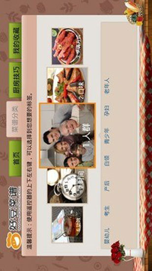 好豆菜谱大全_https://www.fnxz.com_生活实用_第1张