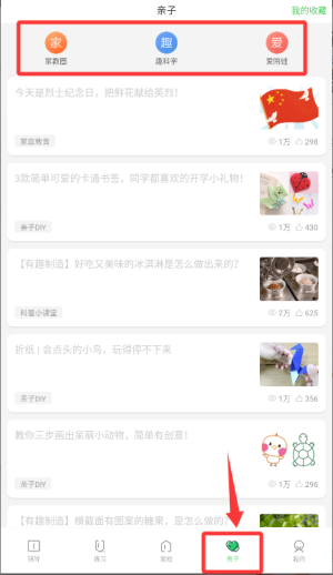 向上网教师版_https://www.fnxz.com_学习教育_第4张