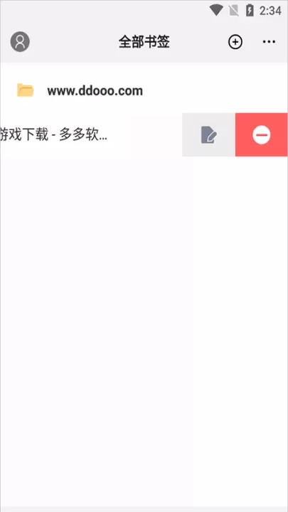 傲游浏览器安卓版最新版_https://www.fnxz.com_系统工具_第2张