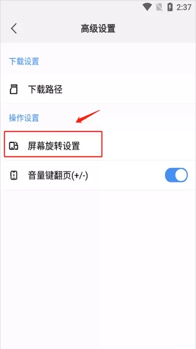 傲游浏览器安卓版最新版_https://www.fnxz.com_系统工具_第6张