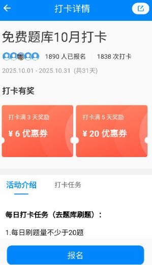 导游证考试手机版_https://www.fnxz.com_系统工具_第2张