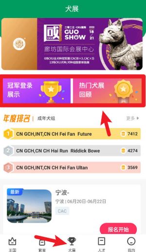 宠爱王国_生活实用_第2张_飞鸟下载 宠爱王国_https://www.fnxz.com_生活实用_第2张