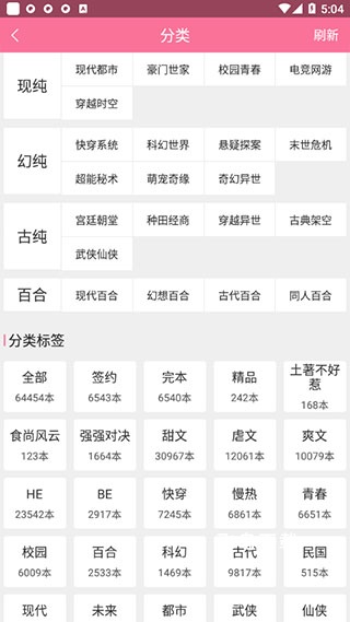 书耽_https://www.fnxz.com_新闻阅读_第3张