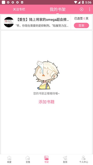 书耽_https://www.fnxz.com_新闻阅读_第4张