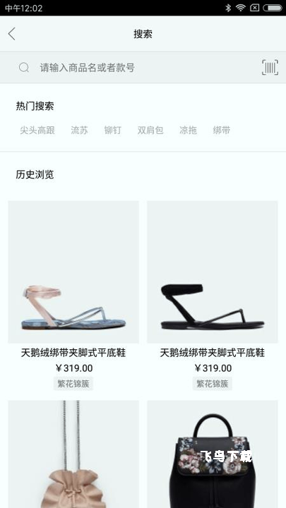 CharlesKeith官方版_https://www.fnxz.com_出行购物_第2张