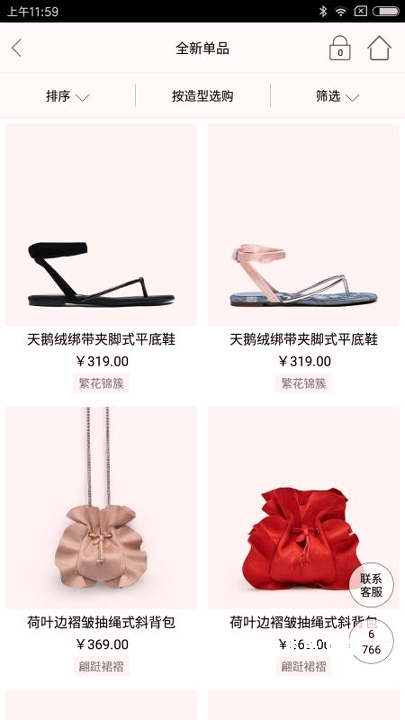 CharlesKeith官方版_https://www.fnxz.com_出行购物_第1张