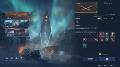 逆战未来冰点源起英雄打法_https://www.fnxz.com_游戏攻略_第1张