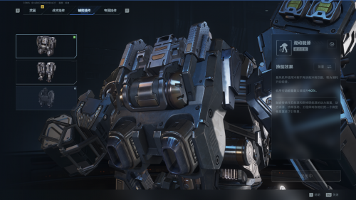 逆战未来冰点源起英雄打法_https://www.fnxz.com_游戏攻略_第2张