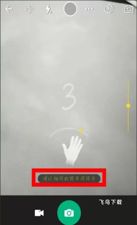 玩美相机手机版_https://www.fnxz.com_摄影图像_第4张