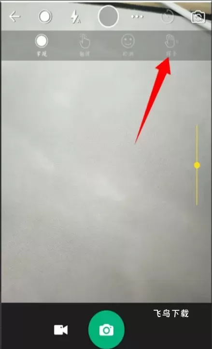 玩美相机手机版_https://www.fnxz.com_摄影图像_第3张