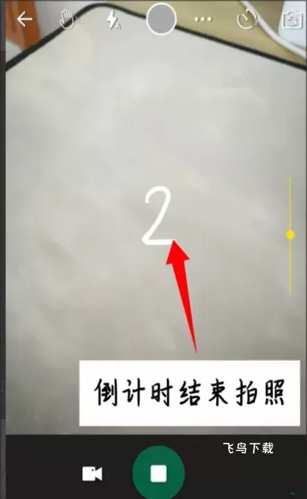 玩美相机手机版_https://www.fnxz.com_摄影图像_第5张