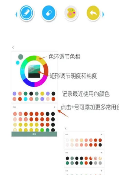 角虫绘图官方版_https://www.fnxz.com_系统工具_第6张