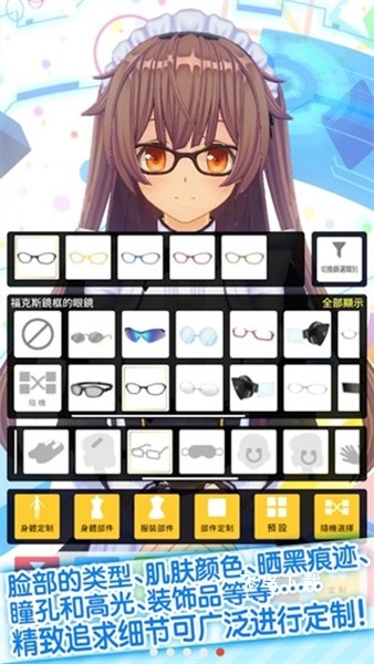 虚拟偶像app_https://www.fnxz.com_生活实用_第2张