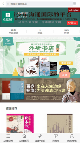 非遗网_https://www.fnxz.com_出行购物_第1张