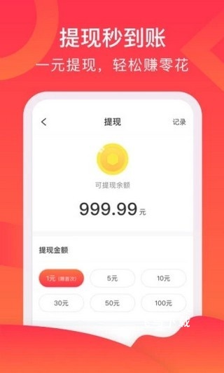 多多爱运动_生活实用_第1张_飞鸟下载 多多爱运动_https://www.fnxz.com_生活实用_第1张