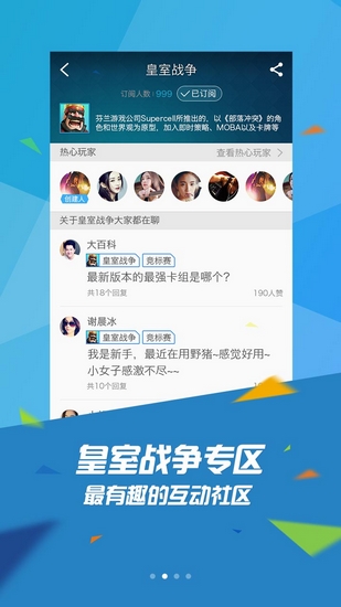 掌上TGP官方下载_系统工具_第2张_飞鸟下载 掌上TGP官方下载_https://www.fnxz.com_系统工具_第2张