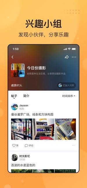 今日头条飞聊app_https://www.fnxz.com_新闻阅读_第2张
