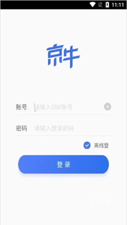 京牛配送员app_https://www.fnxz.com_系统工具_第1张
