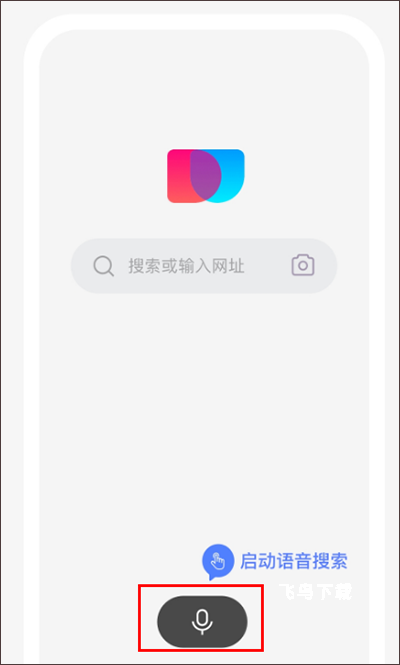 简单搜索app历史版本_https://www.fnxz.com_系统工具_第1张