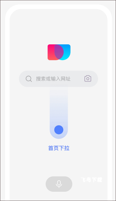 简单搜索app历史版本_https://www.fnxz.com_系统工具_第5张