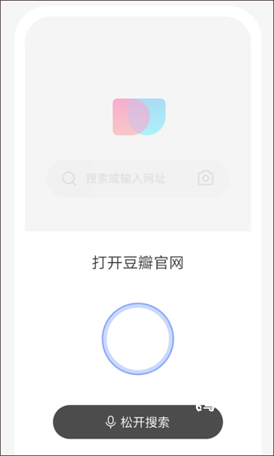 简单搜索app历史版本_https://www.fnxz.com_系统工具_第2张