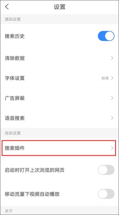 简单搜索app历史版本_https://www.fnxz.com_系统工具_第7张
