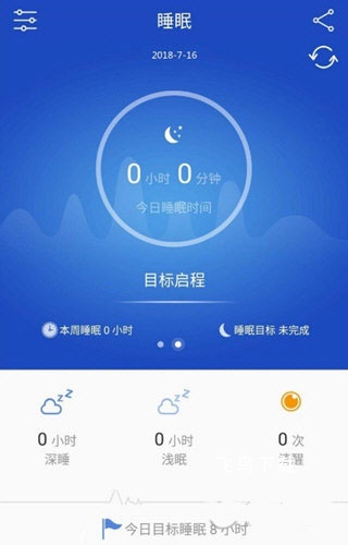 优活手环_生活实用_第4张_飞鸟下载 优活手环_https://www.fnxz.com_生活实用_第4张