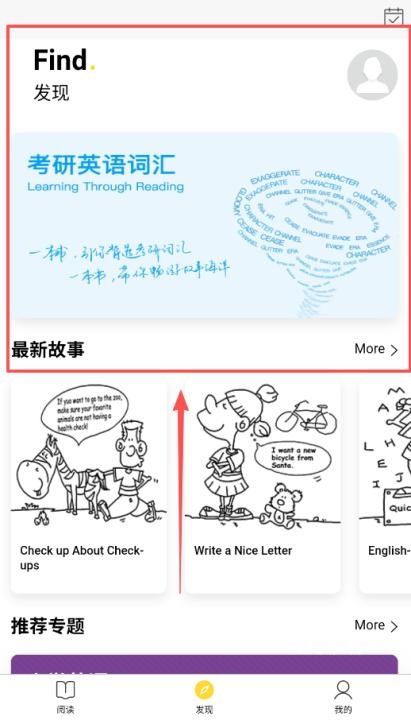 偶滴阅读app_https://www.fnxz.com_新闻阅读_第1张