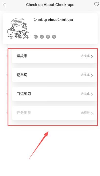 偶滴阅读app_https://www.fnxz.com_新闻阅读_第4张