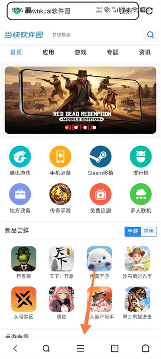 vivo浏览器平板版_系统工具_第2张_飞鸟下载 vivo浏览器平板版_https://www.fnxz.com_系统工具_第2张