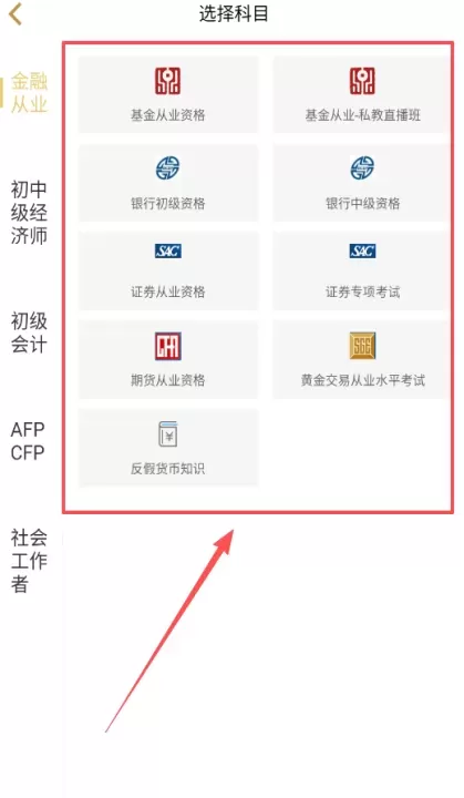 咪鸭课堂官方版_https://www.fnxz.com_系统工具_第1张