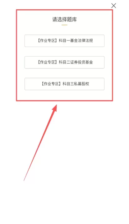 咪鸭课堂官方版_https://www.fnxz.com_系统工具_第2张