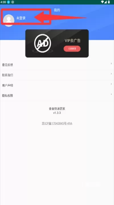 快递查询管家app_https://www.fnxz.com_系统工具_第2张