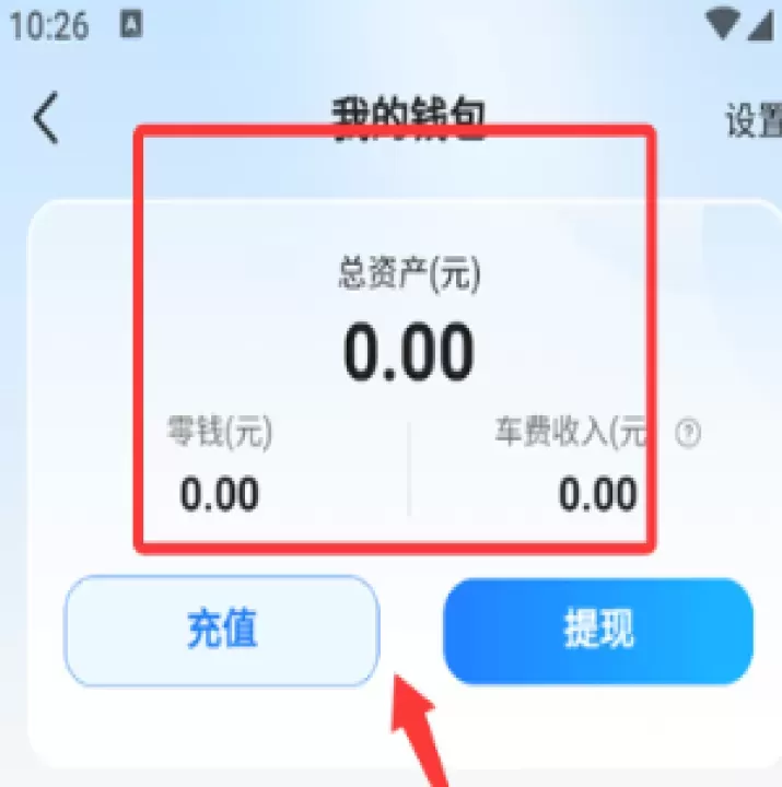拼车网平台_https://www.fnxz.com_出行购物_第4张