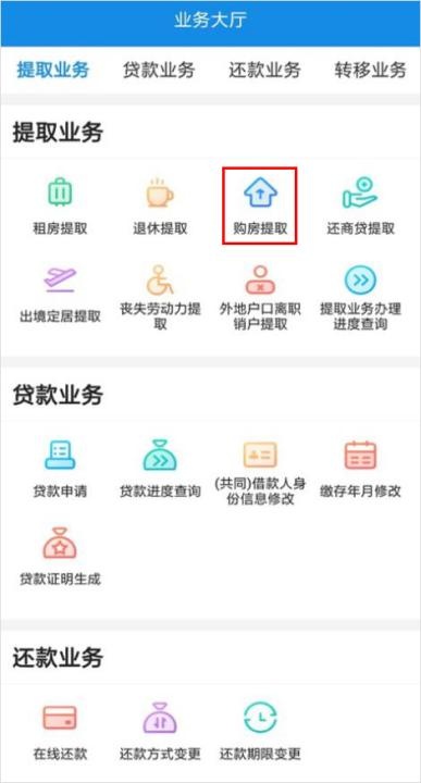 南京公积金官方版_https://www.fnxz.com_系统工具_第1张