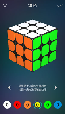 魔方学院正版_https://www.fnxz.com_学习教育_第4张