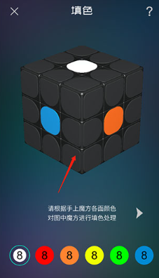 魔方学院正版_https://www.fnxz.com_学习教育_第3张