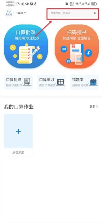 05网app_https://www.fnxz.com_学习教育_第1张