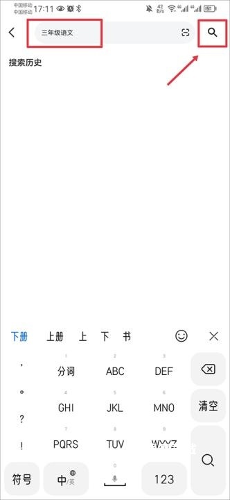 05网app_https://www.fnxz.com_学习教育_第2张