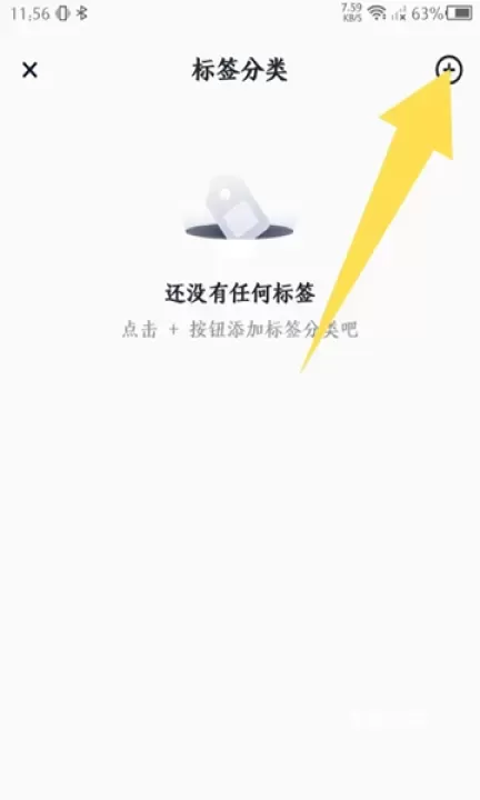 大象笔记app_系统工具_第3张_飞鸟下载 大象笔记app_https://www.fnxz.com_系统工具_第3张
