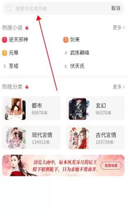 百度小说app下载官方版免费下载_https://www.fnxz.com_新闻阅读_第4张