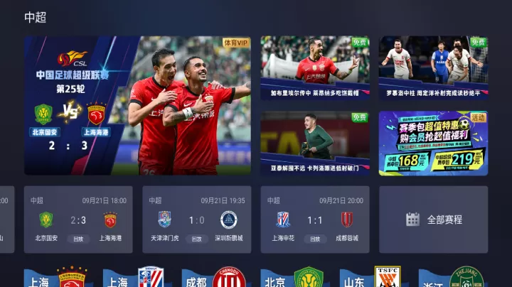 咪视界app_https://www.fnxz.com_媒体视频_第4张