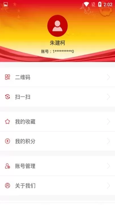 兵团老干部e时代_https://www.fnxz.com_生活实用_第1张