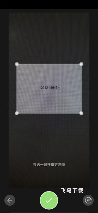 阿凡题2026最新版_https://www.fnxz.com_学习教育_第2张