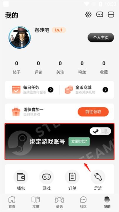 游侠网手机版下载安装最新版_系统工具_第1张_飞鸟下载 游侠网手机版下载安装最新版_https://www.fnxz.com_系统工具_第1张